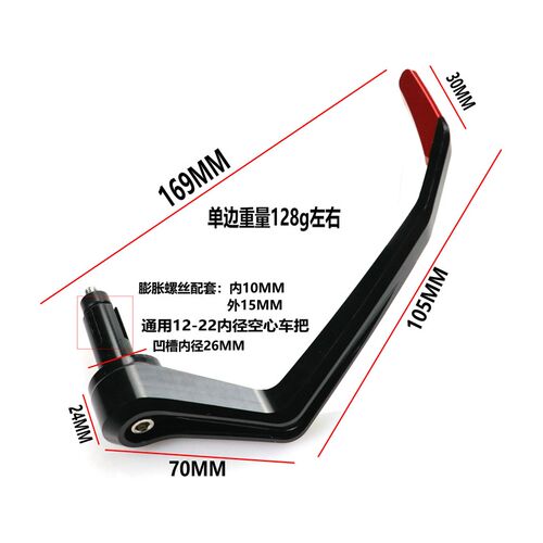 适用阿普利亚DORSODURO 900B改装刹车牛角护手 刹车手把防摔保护