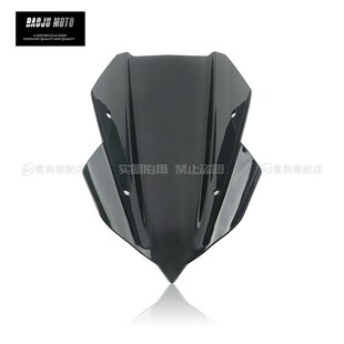 23年 适用于川崎Z400 Z250 前挡风玻璃T导流罩车头加高挡 改装