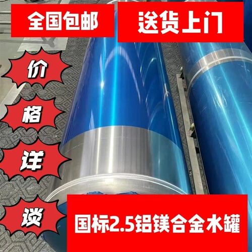货车汽车a淋水器铝镁合金永不生锈淋水罐气压水刹罐铝水桶水箱包