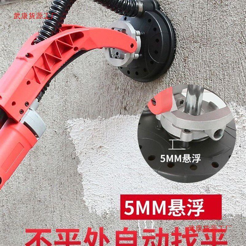 刨墙机铲墙机粗刨机长杆墙面打磨铲F墙皮工具电动铲墙旧新配件其图片
