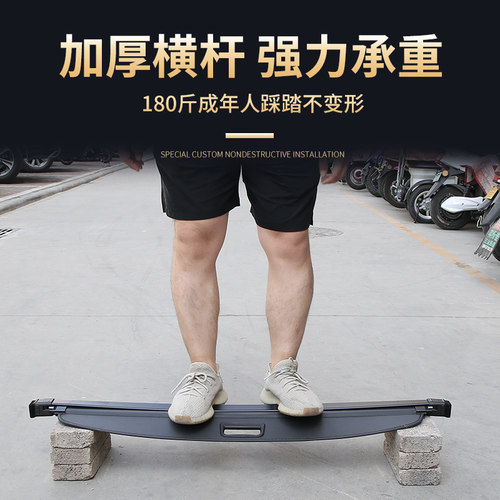 适用长安CS55 PLUS遮物帘后备箱原厂CS35 CS7P5 CS95尾箱隔物帘板