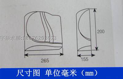 包邮干手a器全自动感应干手器烘手机自动干手机烘手器 吹手机