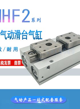 SMC型薄型气爪手指气缸MHF2-8D-12D-y16D-20-8D1-12D1-20D2-R MHF