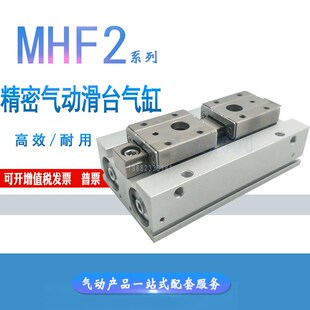 SMC型薄型气爪手指气缸MHF2 8D1 MHF 20D2 y16D 12D 12D1