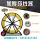 玻璃纤维穿线神器通信管道穿孔穿缆器F电力工具拉缆通棒穿管器引