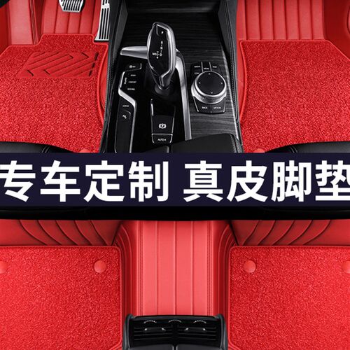 适用于凯迪拉克XT6 CTS ATSL XT4 CT5 CT6 XT5 XVTS全包围脚垫真