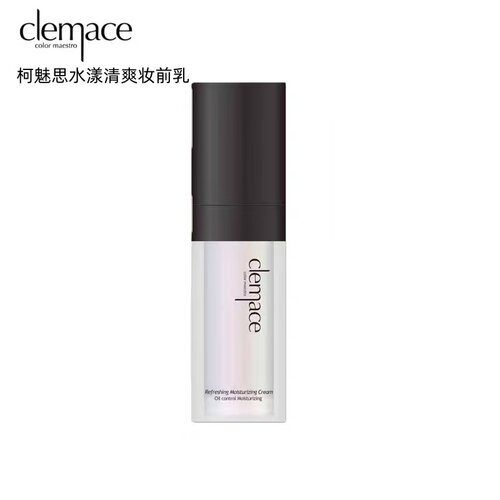 柯魅思妆前隔离隐匿毛孔不卡粉