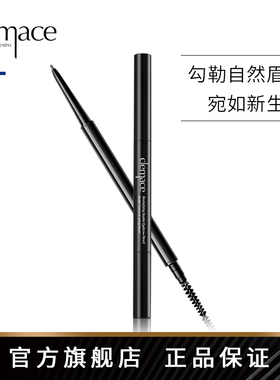 柯魅思眉笔固色防水防汗持久不脱色不晕染根根分明新手极细