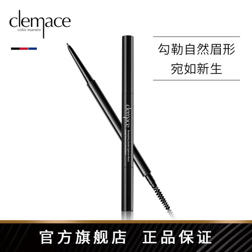 柯魅思眉笔根根分明持久不脱色