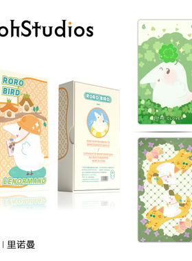 【Woh】肉肉 RoRo Bird 利诺曼/雷诺曼桌游卡牌 可爱风 星菱卡集