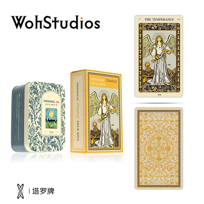 【Woh】主体伟特系列古典伟特 塔罗牌 铁盒便携版 伟特系78张卡牌
