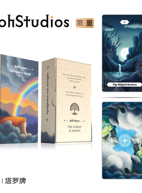【Woh】林野悠然塔罗牌 伟特系78张卡牌星菱卡集桌游正版国际发行
