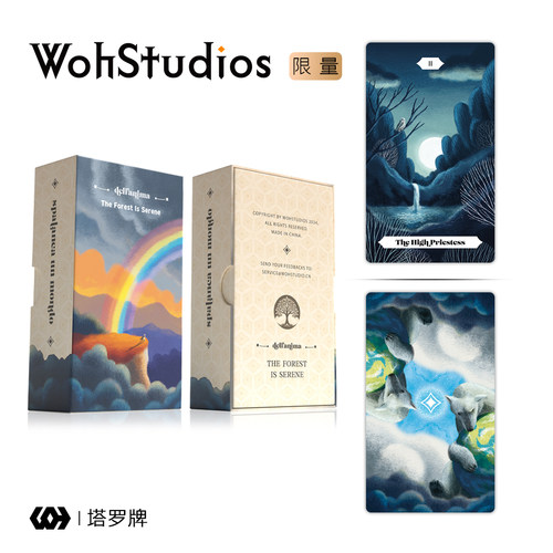 【Woh】林野悠然塔罗牌 伟特系78张卡牌星菱卡集桌游正版国际发行