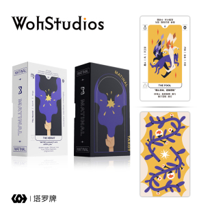 Woh 抽象艺术风格 晨间曲塔罗牌 极简主义 维特 伟特系星菱卡集