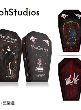 【Woh】提线木偶 利诺曼/雷诺曼 异形牌单品塔罗牌黑芯纸桌游卡牌