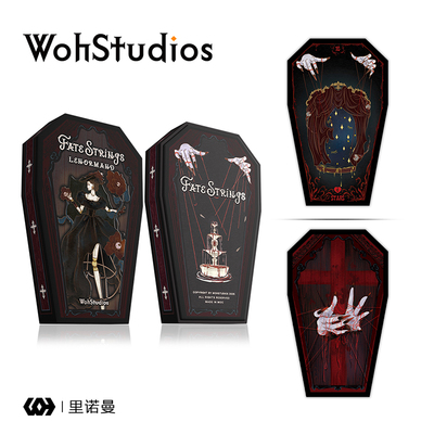 【Woh】提线木偶 利诺曼/雷诺曼 异形牌单品塔罗牌黑芯纸桌游卡牌