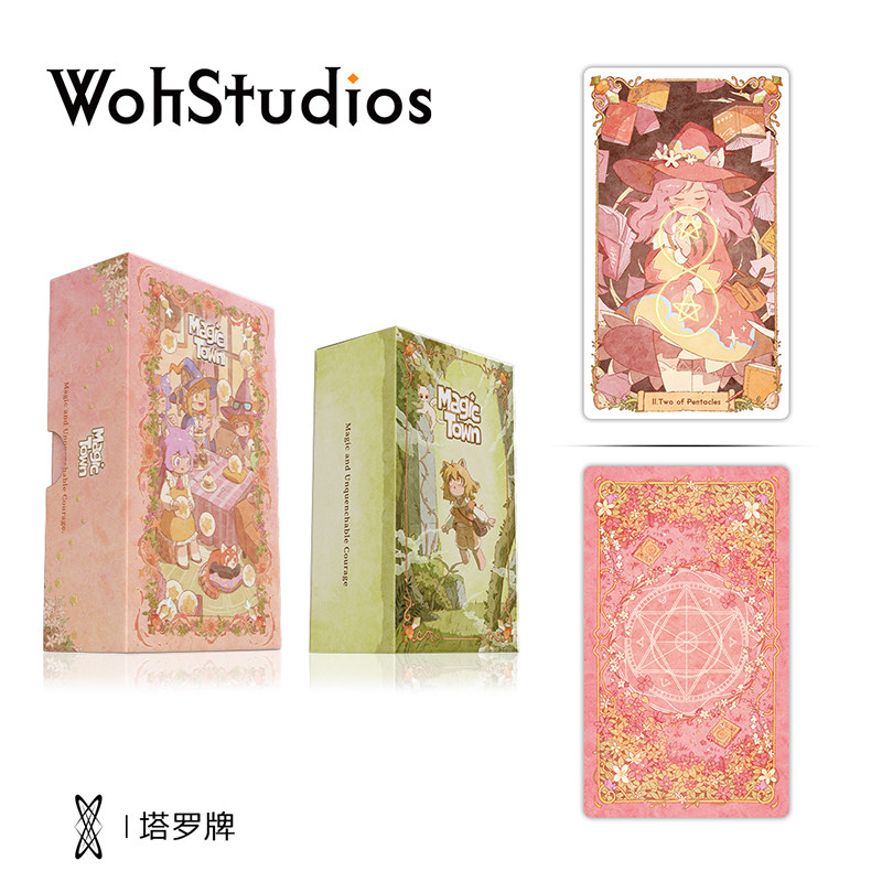 【Woh】魔法小镇塔罗牌 泛伟特系 可爱治愈风 78张维特桌游卡罗牌