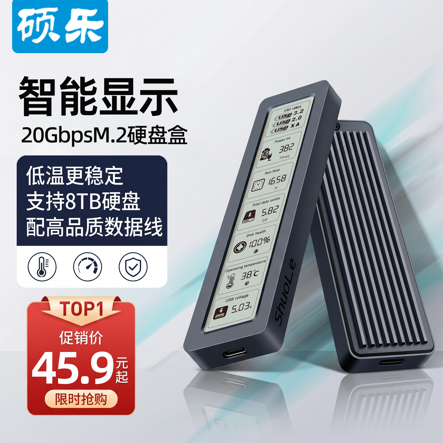 硕乐m.2固态硬盘盒子nvme/sata双协议移动硬盘盒笔记本ssd外接盒