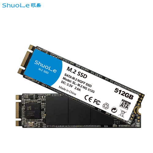 硕乐M.2固态硬盘256G 512G  1TB电脑SSD笔记本NGFF游戏M2