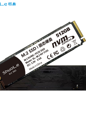 硕乐M.2固态硬盘128G 256G 512G 电脑SSD笔记本NVME游戏M2