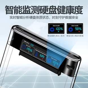 硕乐串口硬盘盒子USB3.2兼容3.0typec外接2.5寸sata笔记本固态ssd