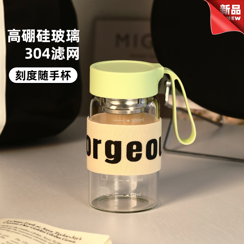 玻璃杯水杯女士高颜值牛奶豆浆杯带刻度家用便携外带上班咖啡杯子