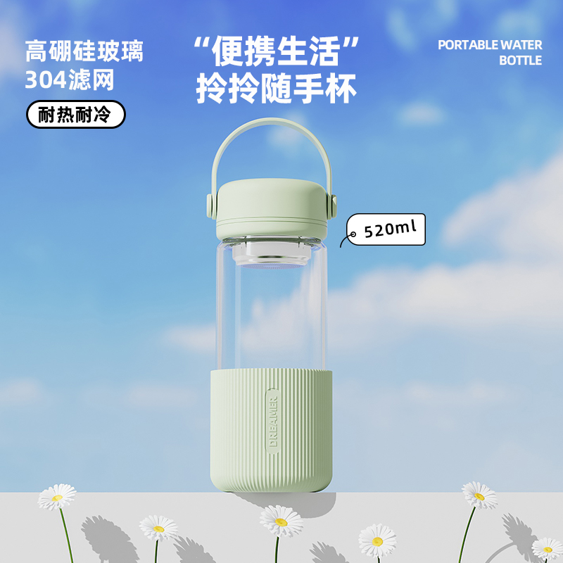 玻璃豆浆杯外带盖女高颜值外出便携2025新款耐高温咖啡泡花茶杯子