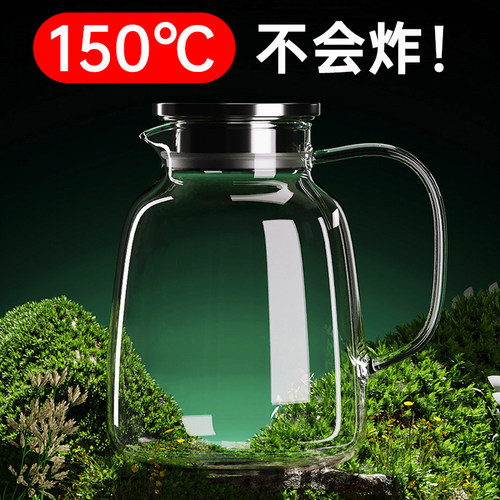 耐热400℃家用玻璃冷水壶