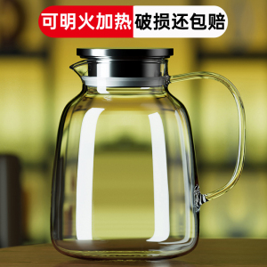 大容量耐热高硼硅玻璃水壶耐高温家用凉水杯冷泡茶壶开水瓶冷水壶