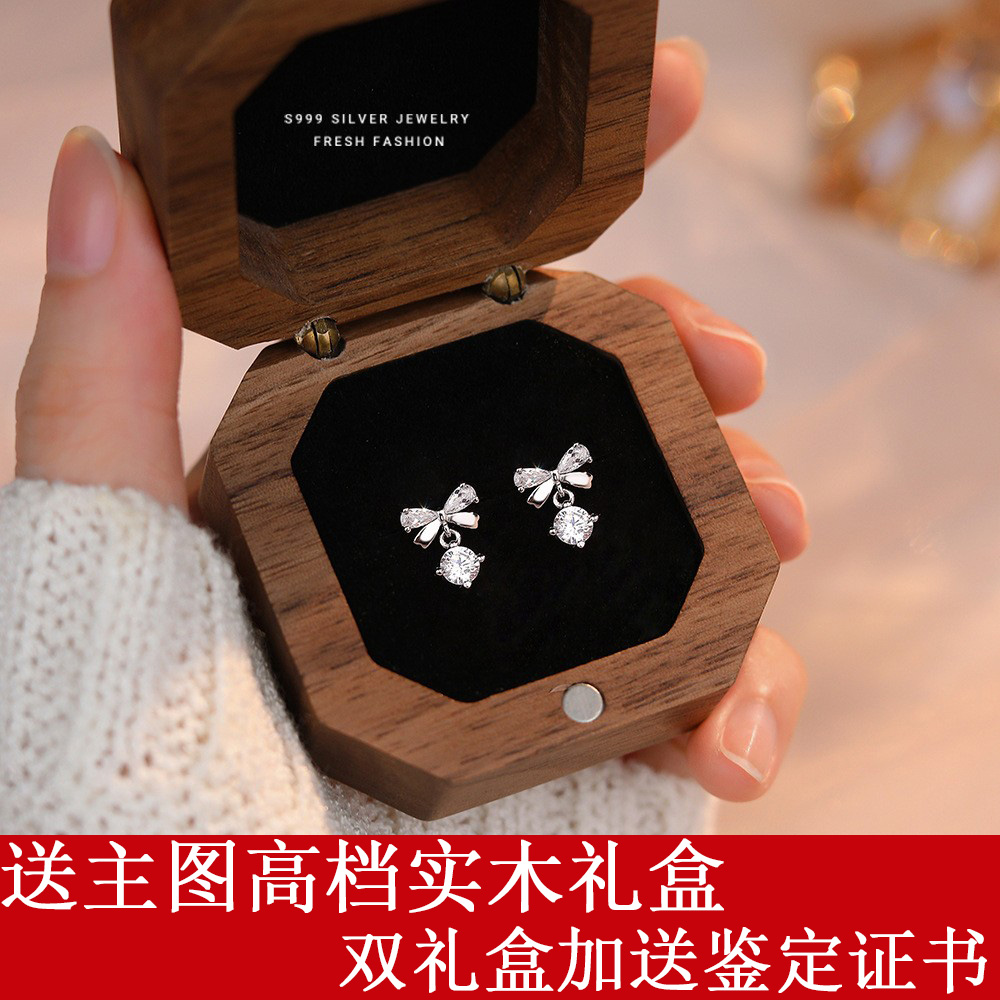 送主图同款高级实木礼盒