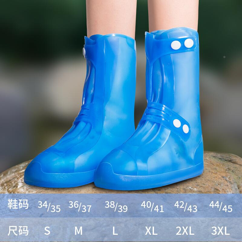 茶卡盐湖鞋套雨天套鞋神器防滑加厚耐磨儿童高筒雨鞋防水硅胶长筒
