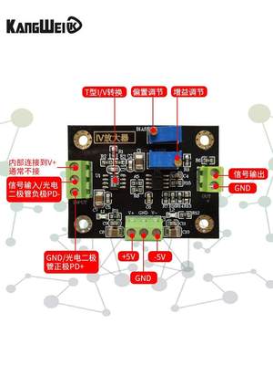 V转换放大器电压信号大放大ZEC硅PI光电二极管放器模N块电流I转电