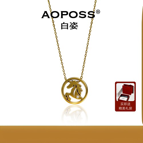 七夕礼物-十二生肖项链洗澡可戴