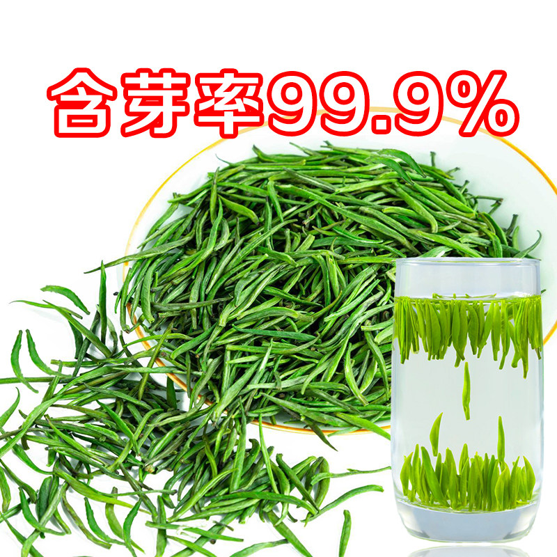 全芽雀舌特级绿茶2025新茶叶明前高山嫩芽毛尖贵州湄潭翠芽礼盒装