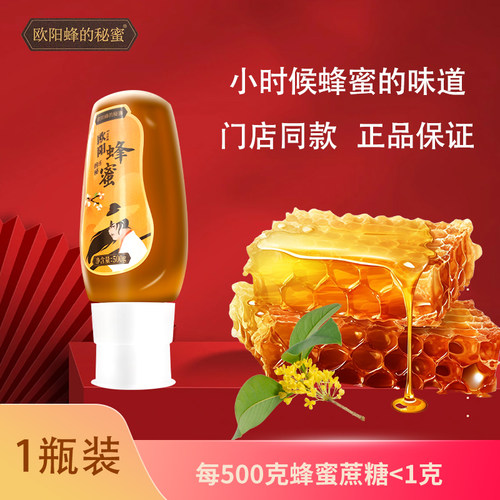 还给孩子吃糖？蔗糖含量小于1克