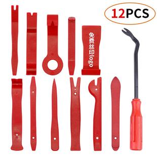 响工具12件塑料撬棒汽门板拆卸改装 车音拆装 撬板内饰翘板6寸起子