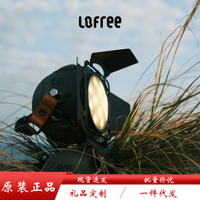 Lofree洛斐露营灯户外照明灯充电长久续航野外帐篷复古led氛围灯