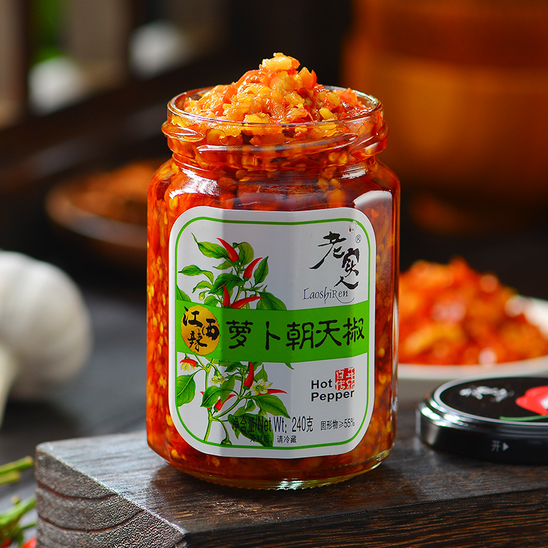 江西丰城老实人辣椒酱萝卜干朝天椒剁椒酱香辣特辣下饭菜拌饭拌面