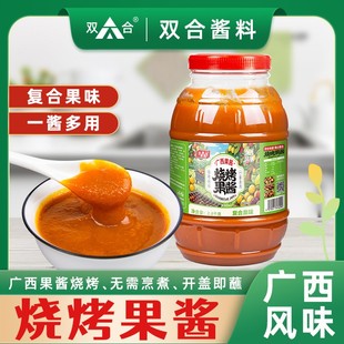 双合烧烤果酱广西河池宜州烧烤果酱烤肉烤鱼麻辣烫调味蘸酱料商用