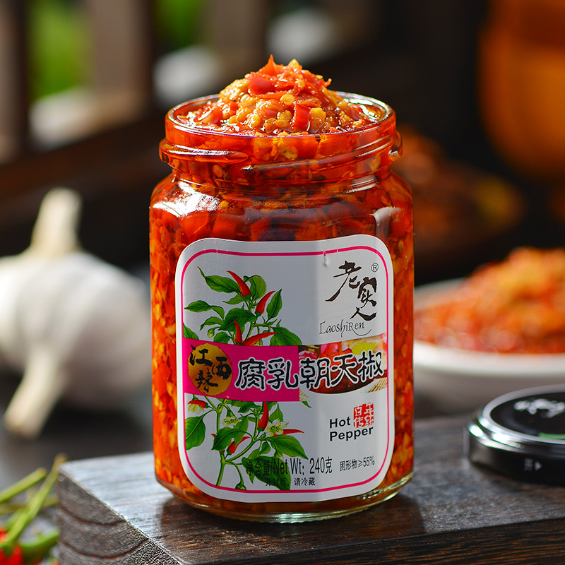江西特产丰城老实人辣椒酱腐乳朝天辣霉豆腐剁椒酱下饭菜调味酱