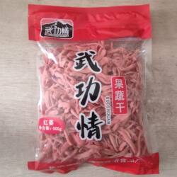 江西萍乡特产土麻哩盐果子金梅姜红姜丝生姜干咸甜辣味嫩仔姜零食