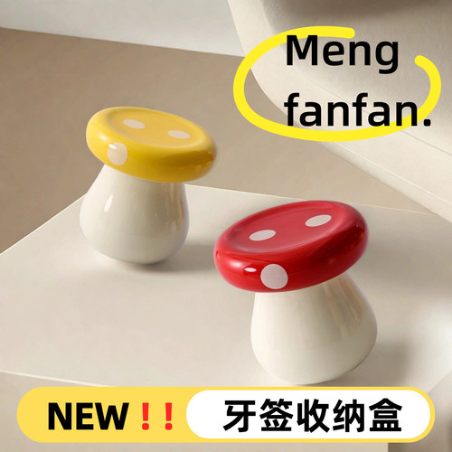 牙签盒2026新款创意牙线牙签筒轻奢高级高颜值桌面收纳盒家用可爱