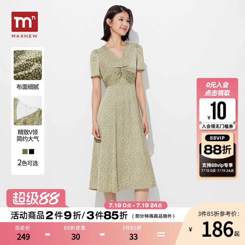【门店同款】马恩MAXNEW2025夏季新款女装V领碎花短袖气质收腰连