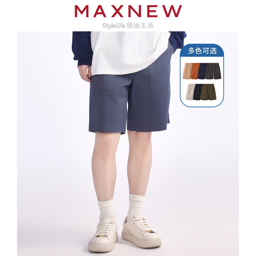【门店同款】马恩MAXNEW男装2024夏季新款中短裤直筒工装男下装休