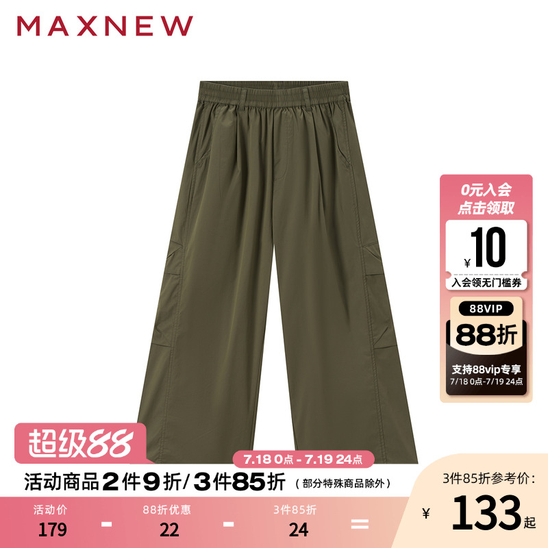 【门店同款】马恩MAXNEW童装2025春季新款男宝宝户外风直筒工装裤