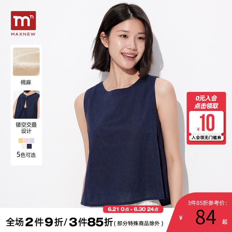 马恩MAXNEW2025夏季新款女装棉麻无袖背心外穿日系休闲亚麻上衣