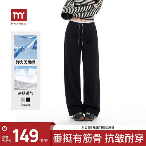 马恩女士新款松紧腰亲肤透气长裤