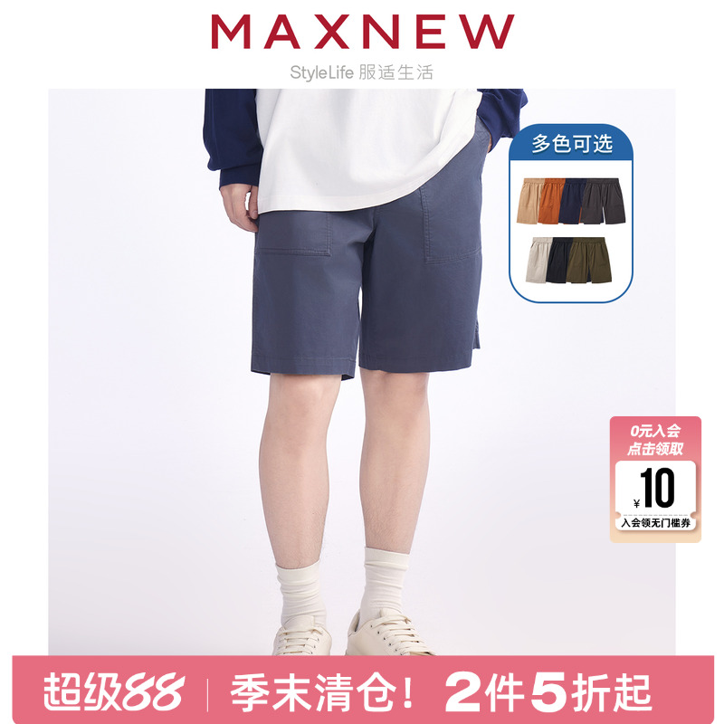 【门店同款】马恩MAXNEW男装2024夏季新款中短裤直筒工装男下装休