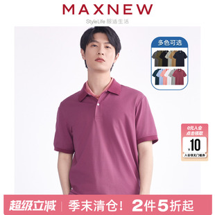短袖 2024夏季 新款 简约T恤通勤 POLO衫 门店同款 马恩MAXNEW男装