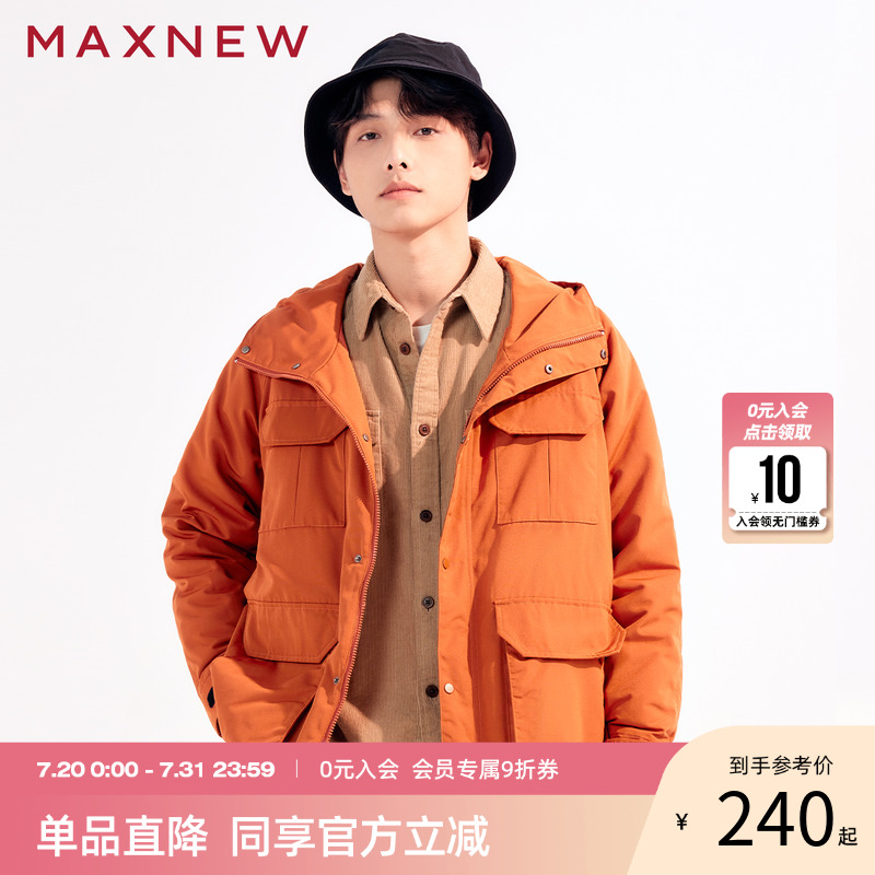 【反季清仓】马恩MAXNEW男装新款棉服男款夹克休闲外套棉袄防寒服
